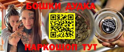 кокаин Кимры