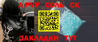 амфетамин Апрелевка