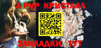 метамфетамин Кингисепп