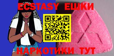 ALPHA-PVP Апшеронск