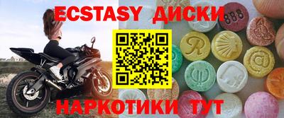 амфетамин Апрелевка