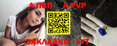 амфетамин Апрелевка