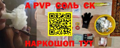 метамфетамин Кингисепп