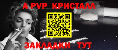 мефедрон мука Кинель
