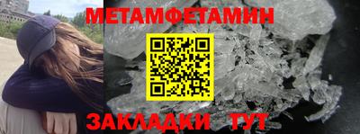 мефедрон мука Кинель