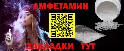 амфетамин Апрелевка