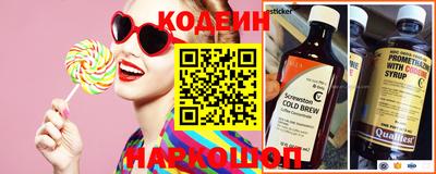 ALPHA-PVP Апшеронск