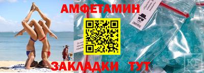метамфетамин Кингисепп