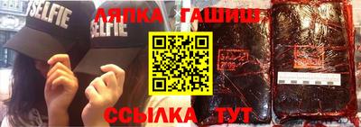 амфетамин Апрелевка