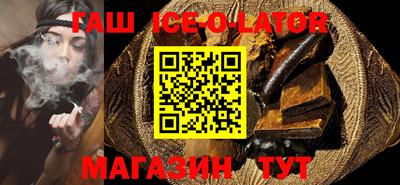 метамфетамин Кингисепп