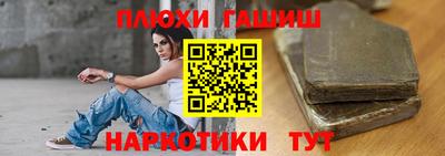 амфетамин Апрелевка