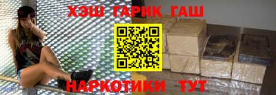 ALPHA-PVP Апшеронск