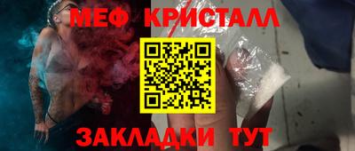 метамфетамин Кингисепп