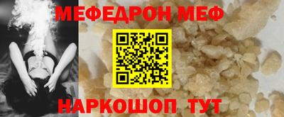 метамфетамин Кингисепп