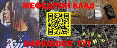 амфетамин Апрелевка