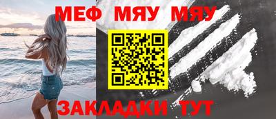 амфетамин Апрелевка