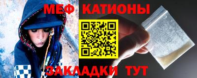 метамфетамин Кингисепп