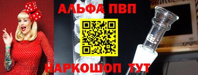 мефедрон мука Кинель