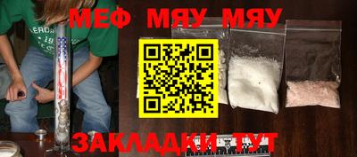 ALPHA-PVP Апшеронск