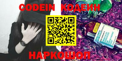 кокаин Кимры