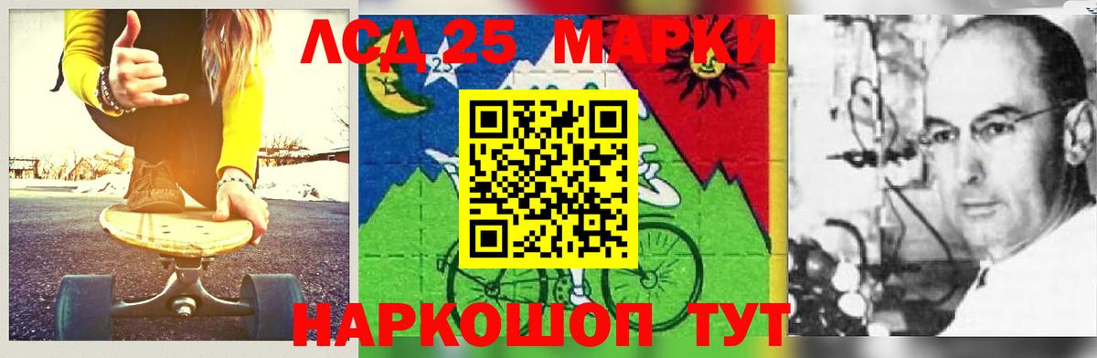 LSD-25 экстази кислота  Вход с VPN  Старый Оскол  Лсд 25 экстази кислота 