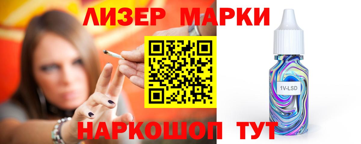 ЛСД экстази ecstasy  Старый Оскол  ЛСД экстази кислота 