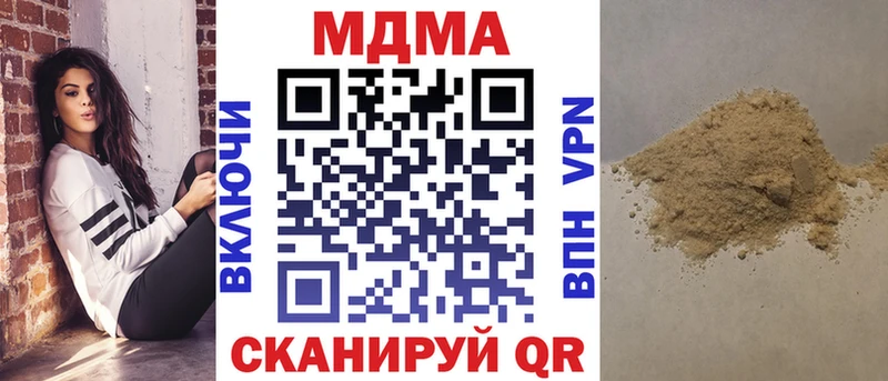 наркота  Старый Оскол  блэк спрут как войти  MDMA crystal 