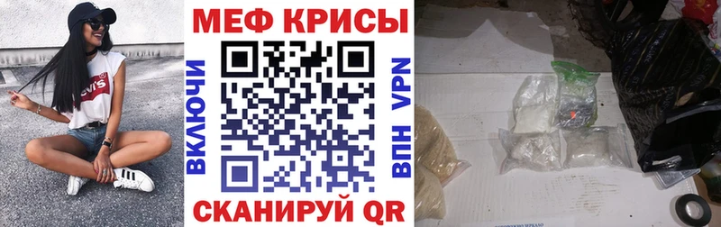 omg онион площадка телеграм Мефедрон мука Старый Оскол