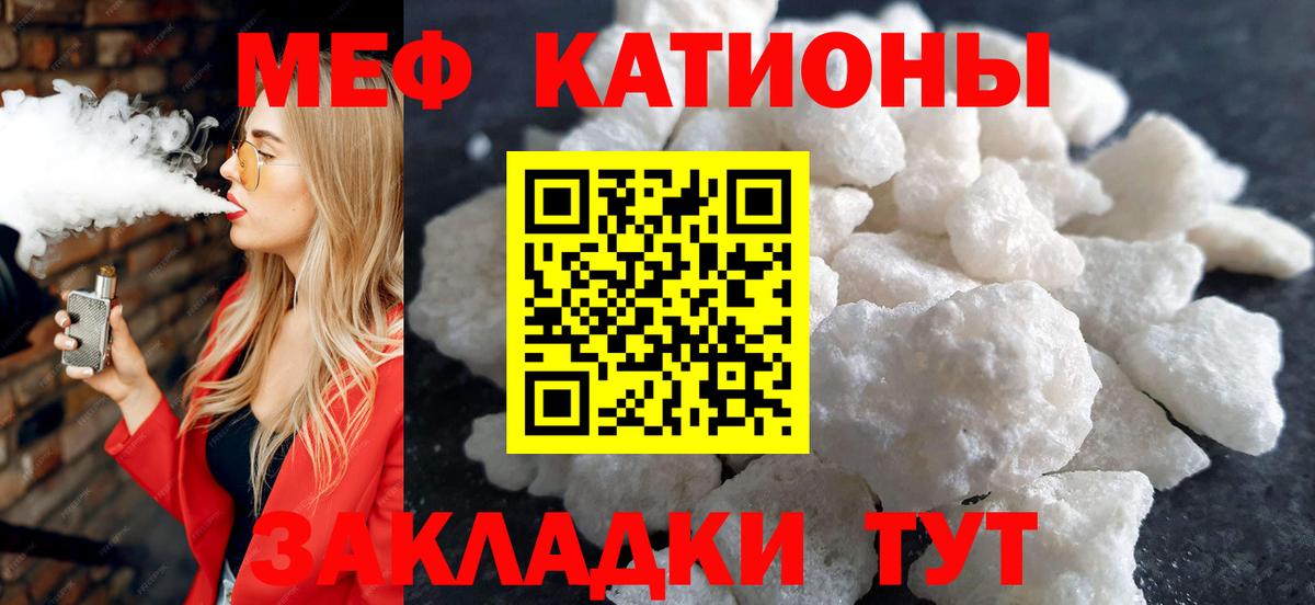 Мефедрон  Старый Оскол  Меф мука  Меф мука 