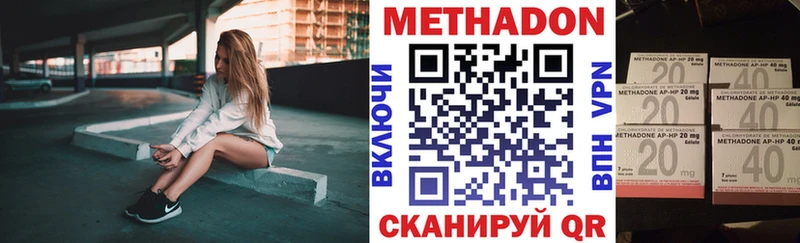 Метадон кристалл  мориарти формула  Старый Оскол 