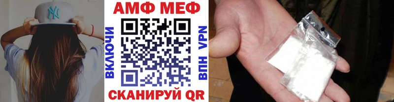 Метамфетамин винт  hydra сайт  Старый Оскол 