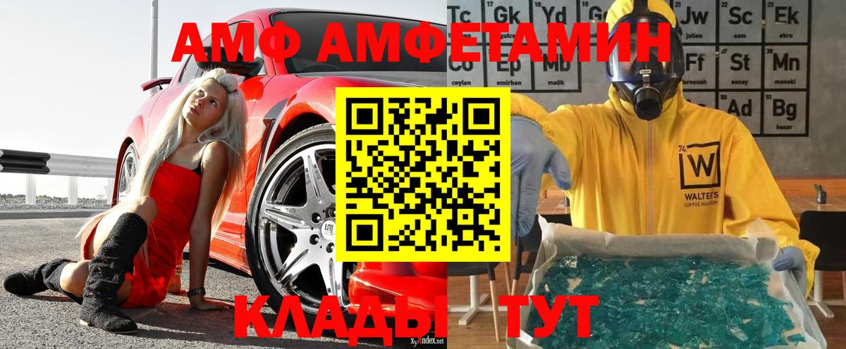 МЕТАМФЕТАМИН кристалл Старый Оскол