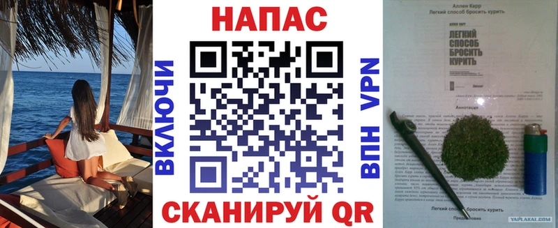 Бошки марихуана конопля  МЕГА ТОР  Старый Оскол 