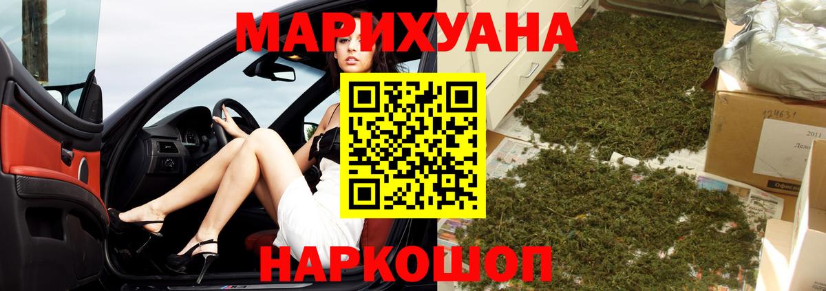 Бошки марихуана гибрид Старый Оскол