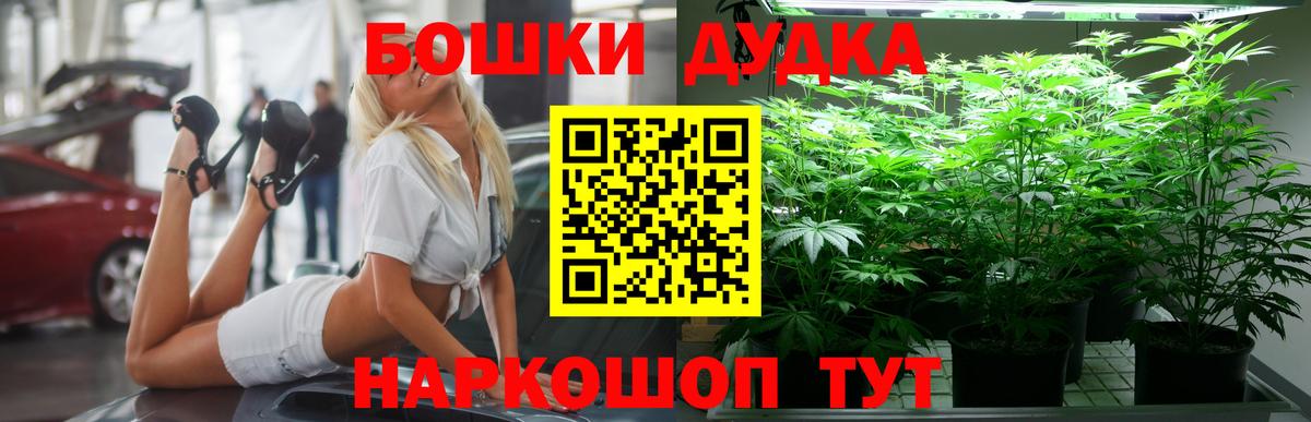 Alpha PVP СК кристаллы  Каннабис  Старый Оскол  ТГК  МЕФ   МДМА  COCAIN  МЕФ кристаллы  Гашиш  Cocaine 